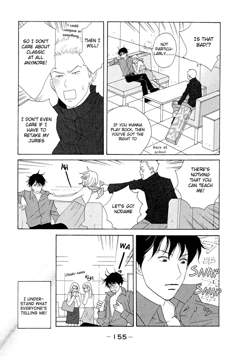 Nodame Cantabile Chapter 6 3